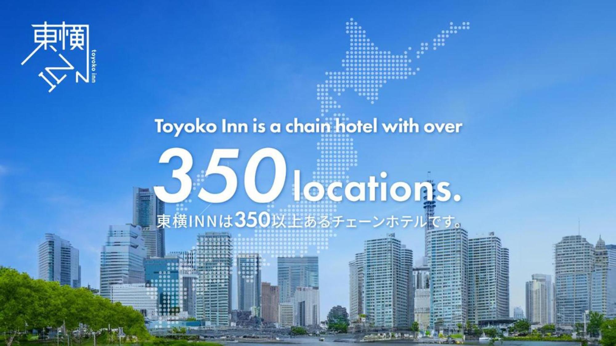 Toyoko Inn Matsuyama Ichibancho Eksteriør billede