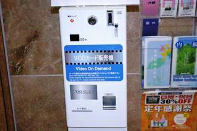 Toyoko Inn Matsuyama Ichibancho Eksteriør billede